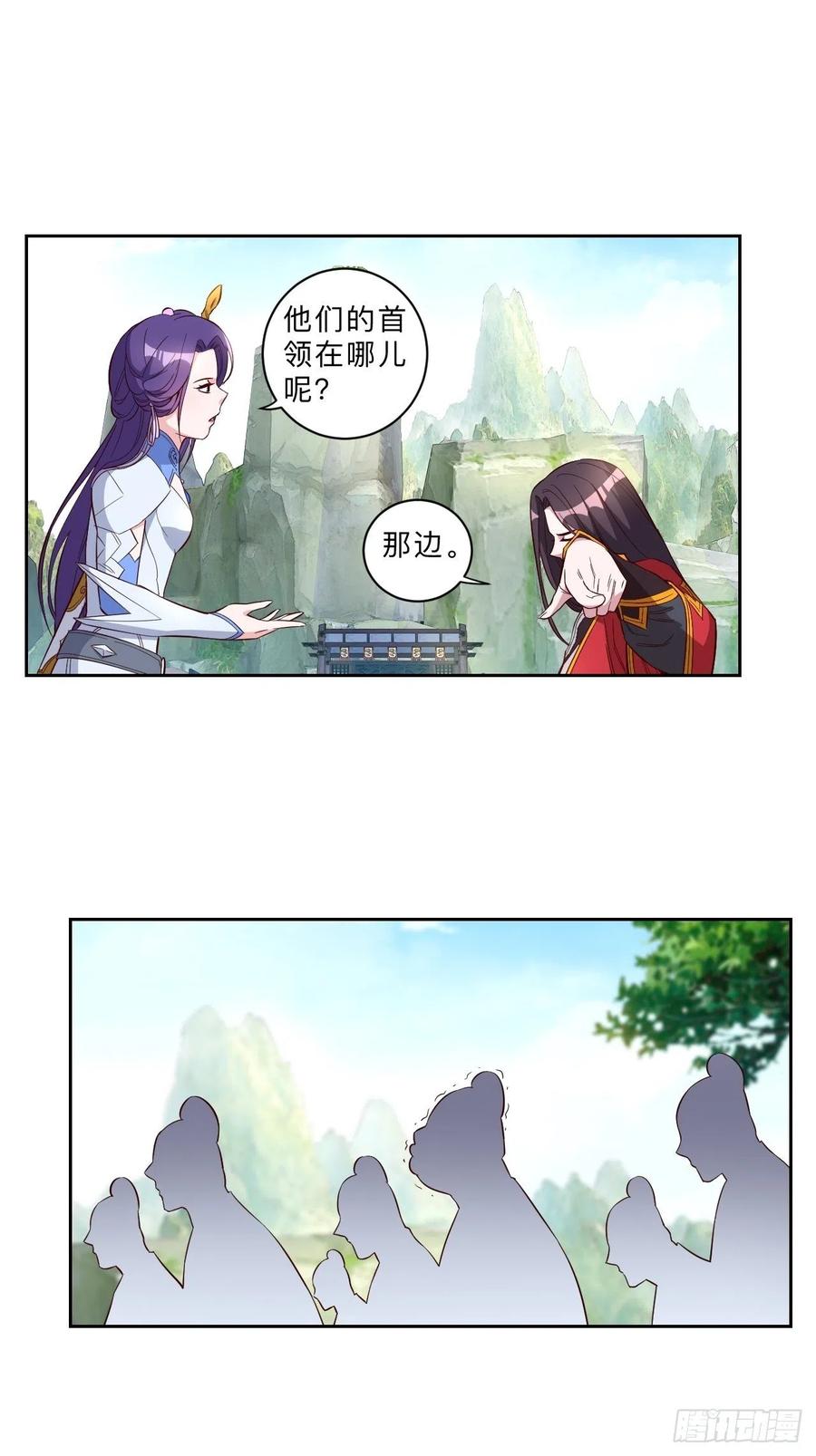 第229话-第232话