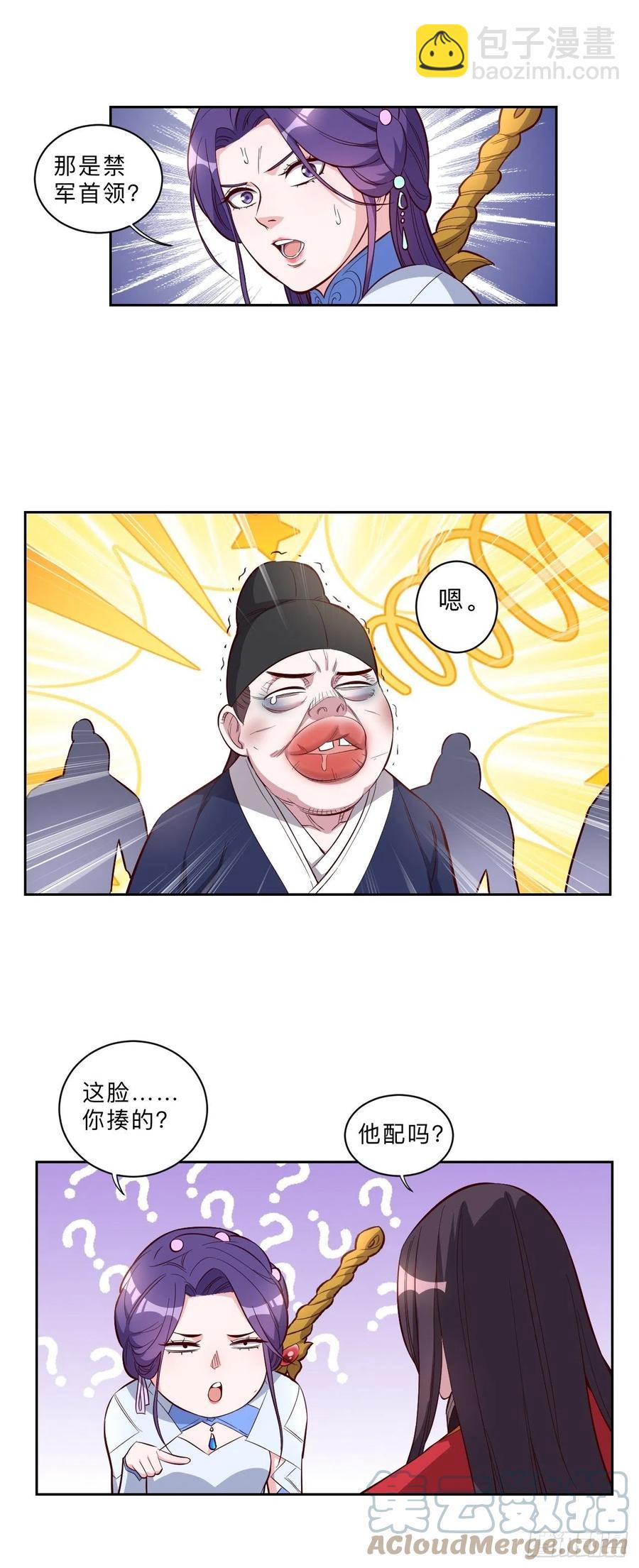 第229话-第232话
