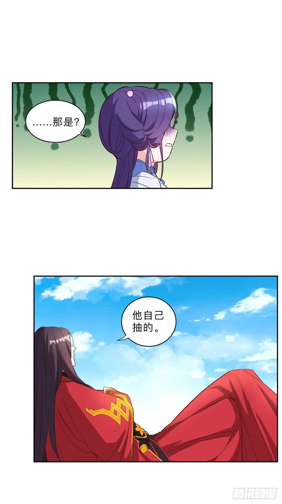 第229话-第232话