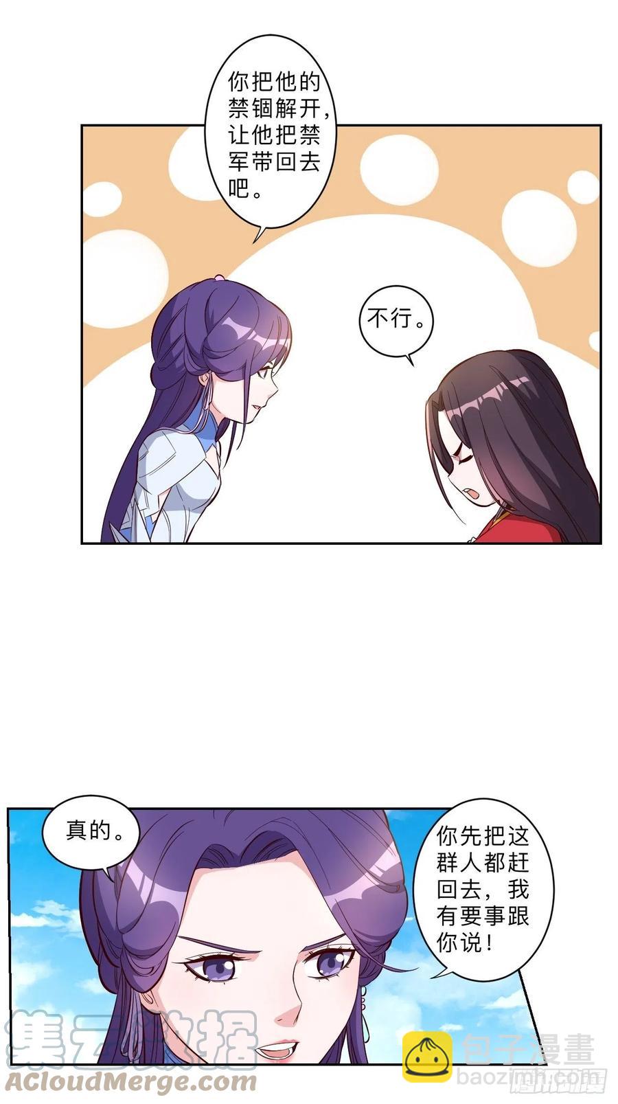第229话-第232话