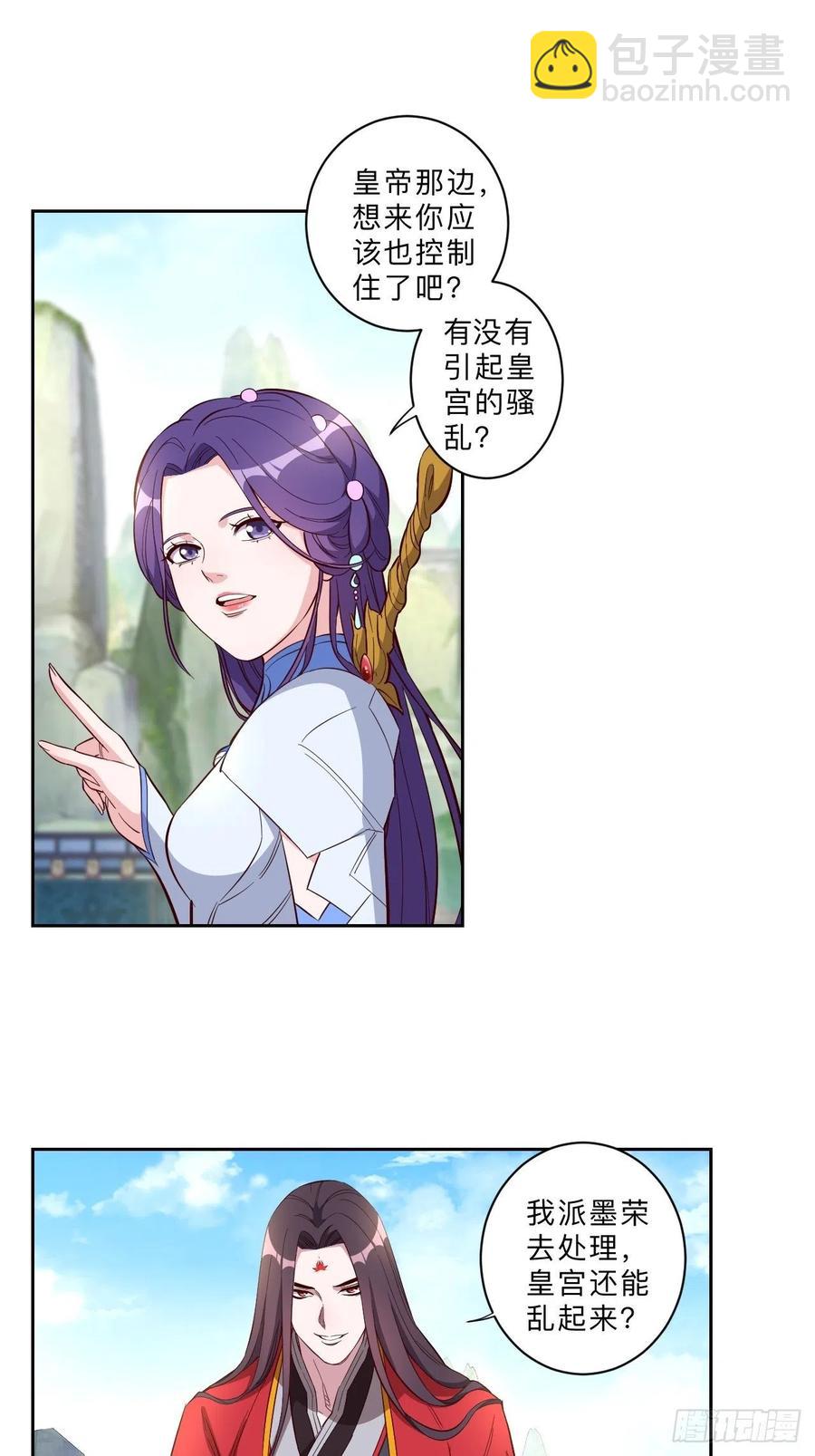 第229话-第232话
