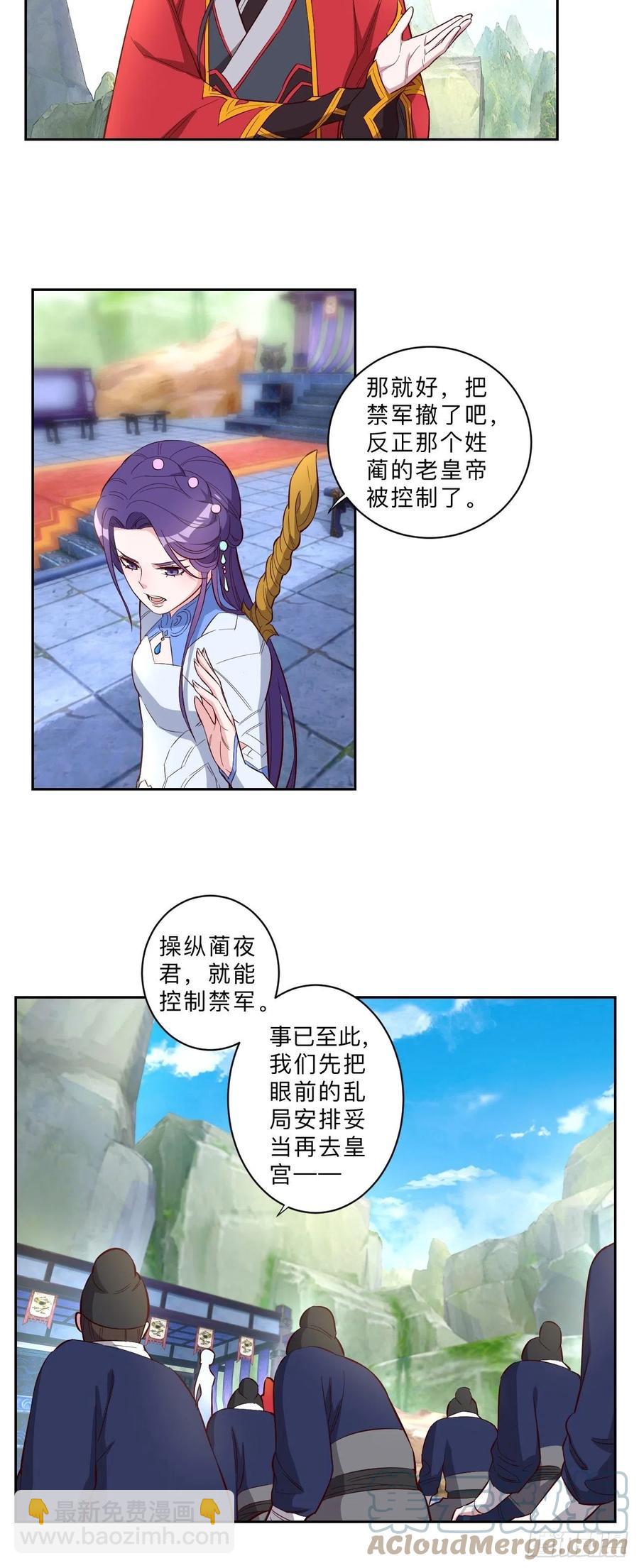 第229话-第232话