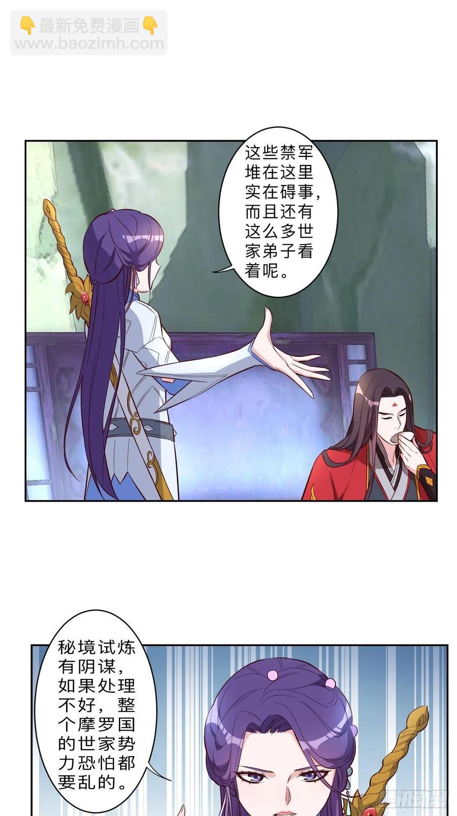 第229话-第232话
