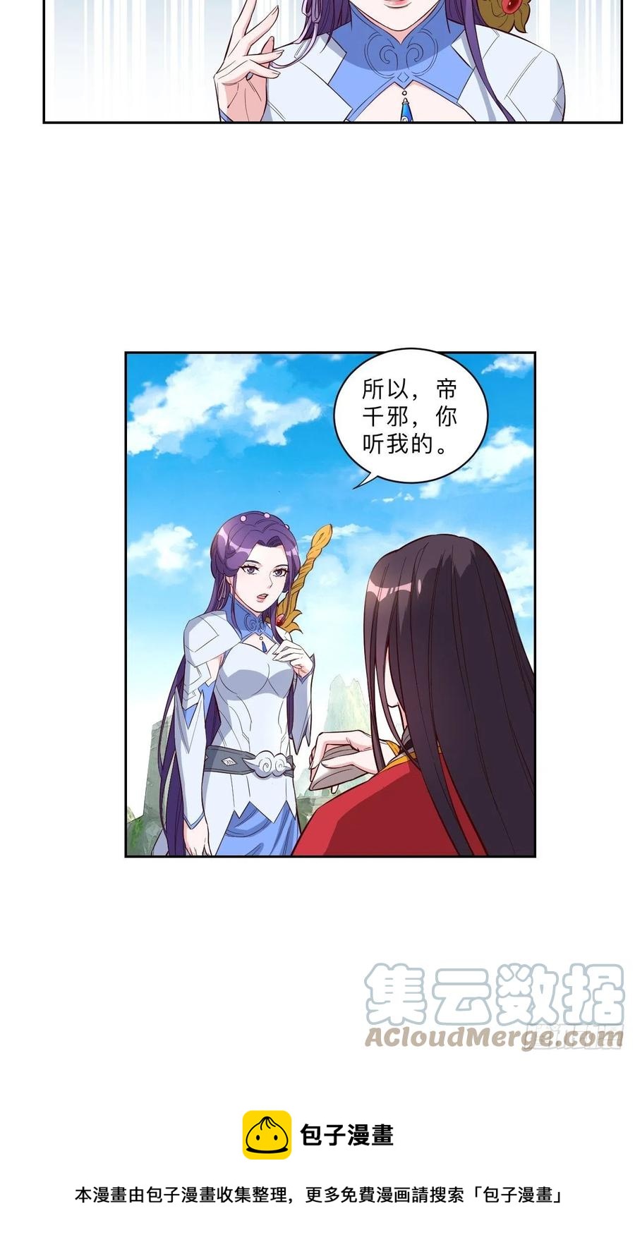 第229话-第232话