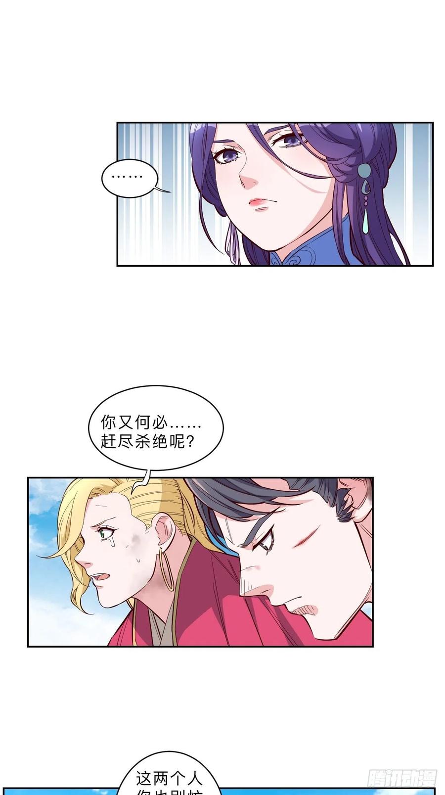 第229话-第232话