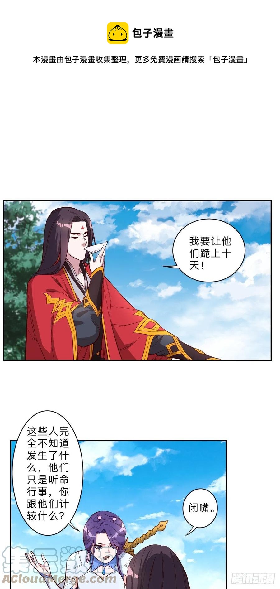 第229话-第232话