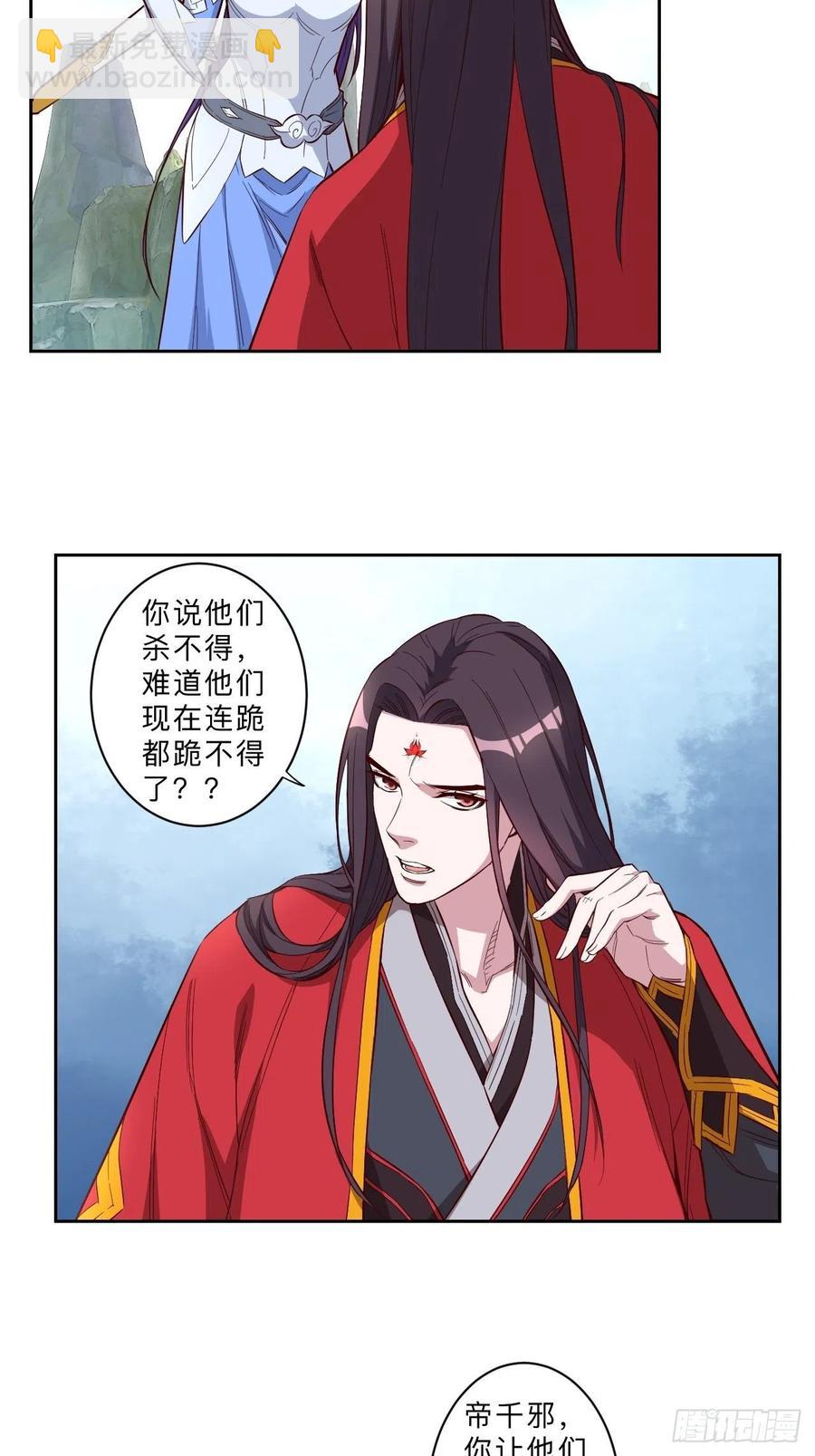 第229话-第232话