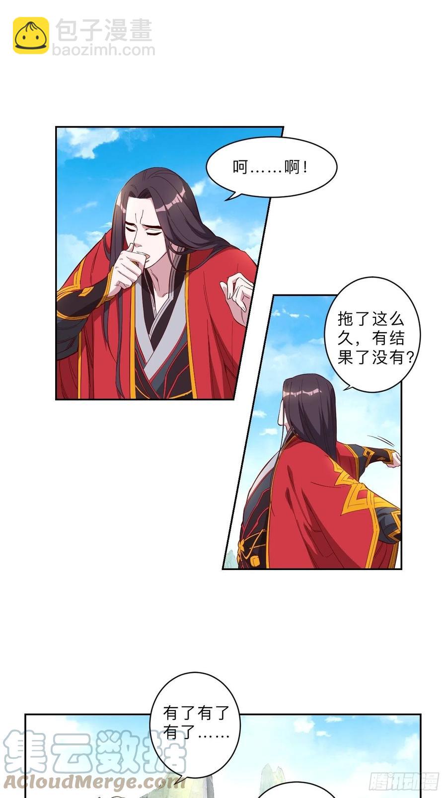 第231话-第234话
