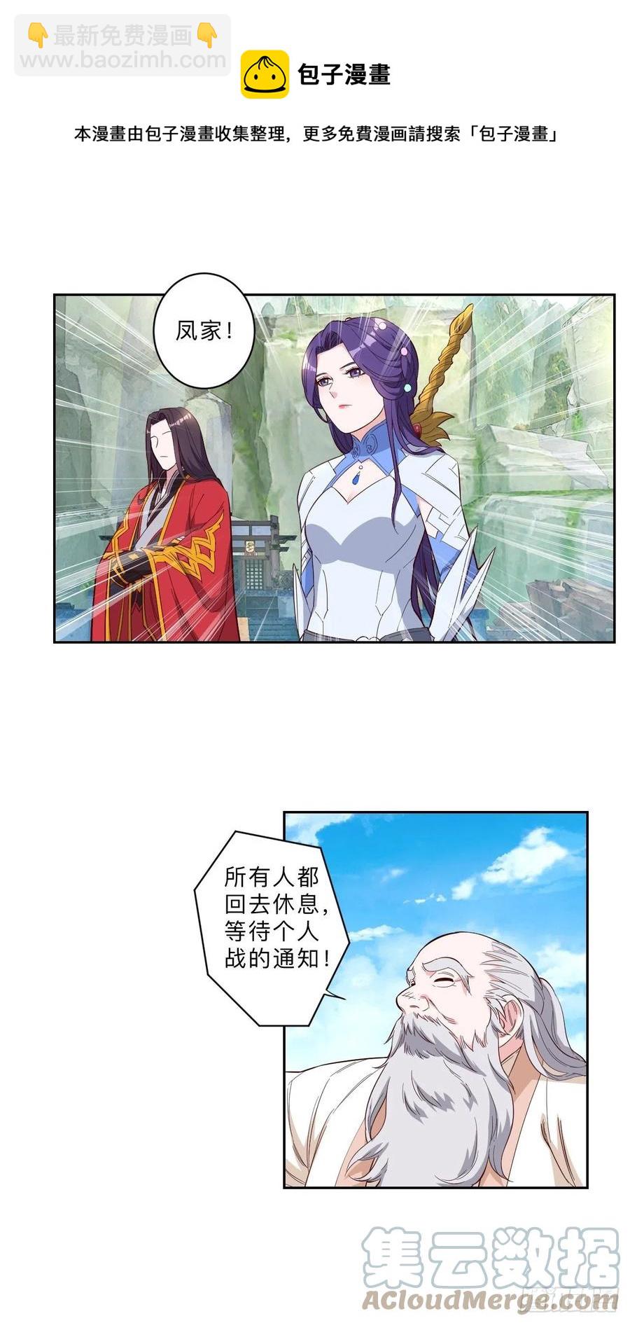 第231话-第234话