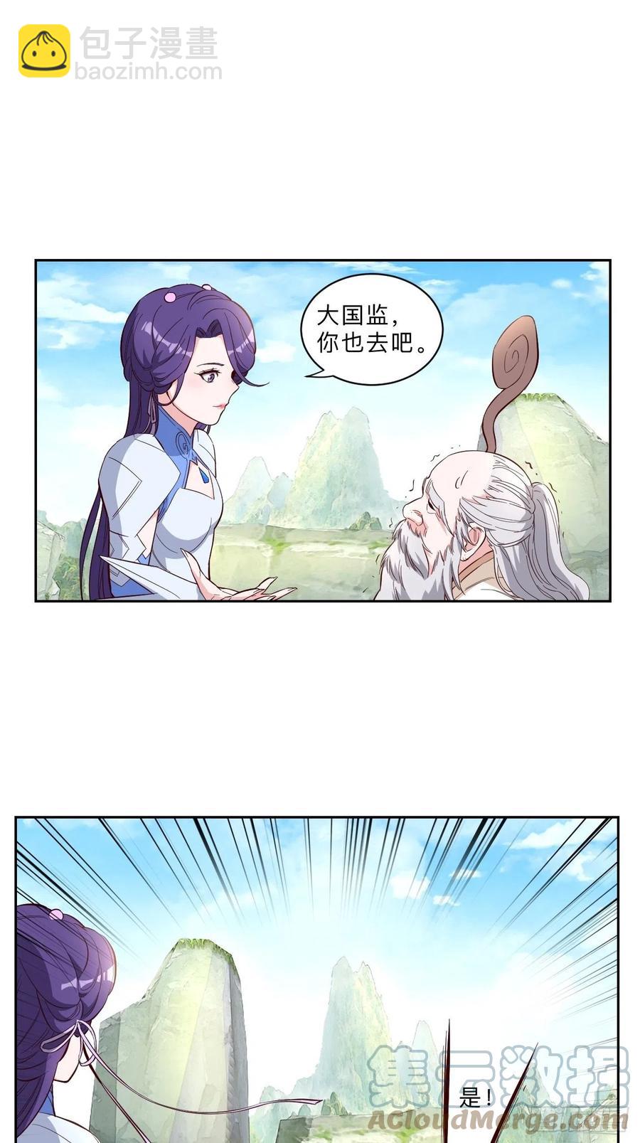 第231话-第234话
