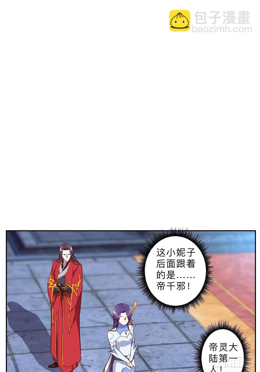 第231话-第234话