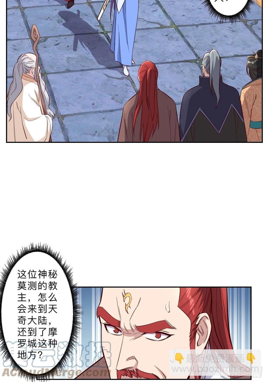 第231话-第234话