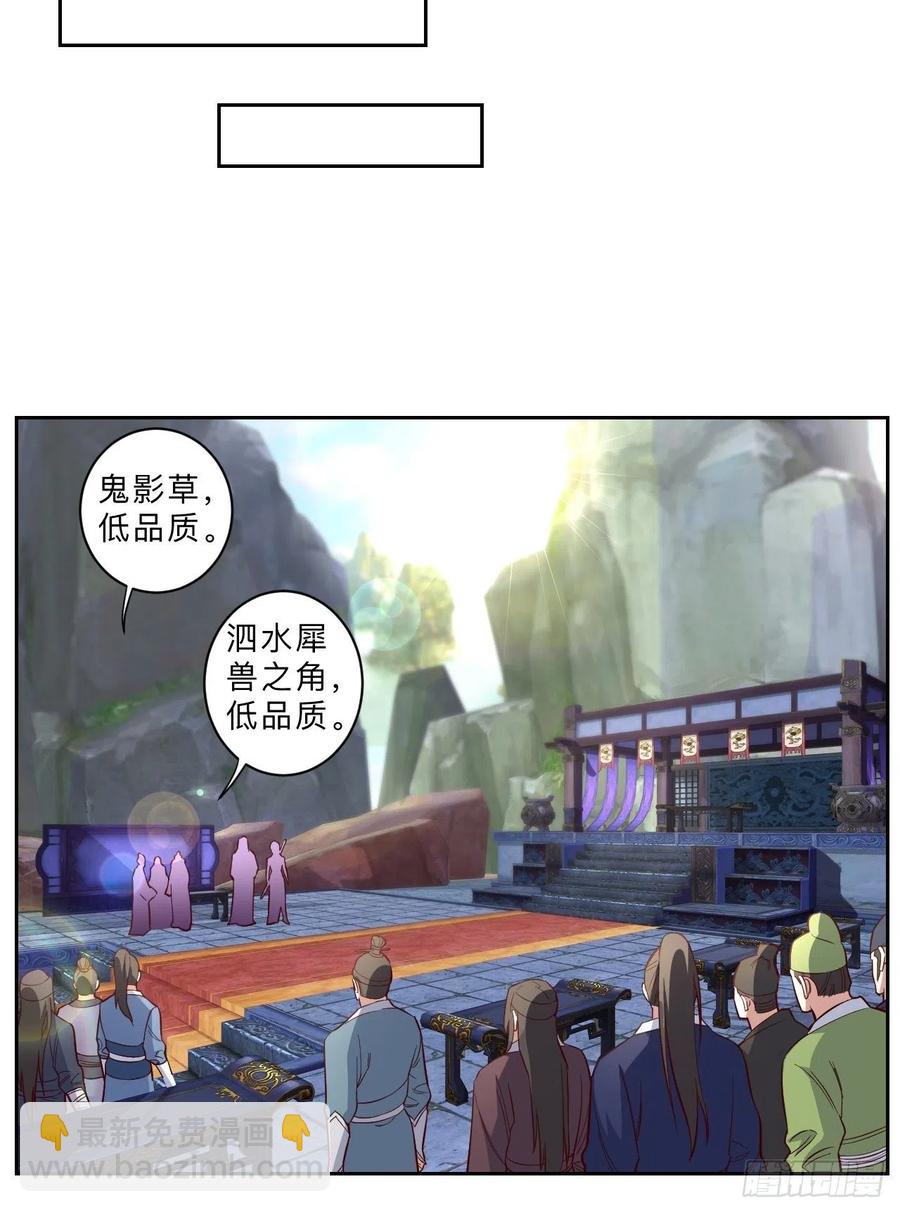 第231话-第234话