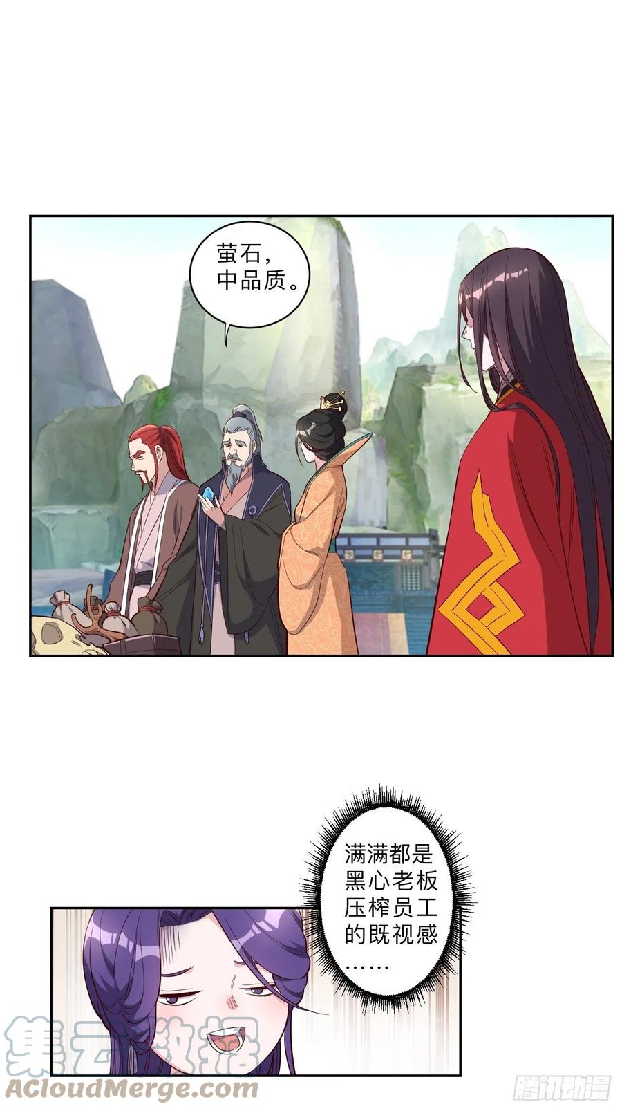 第231话-第234话