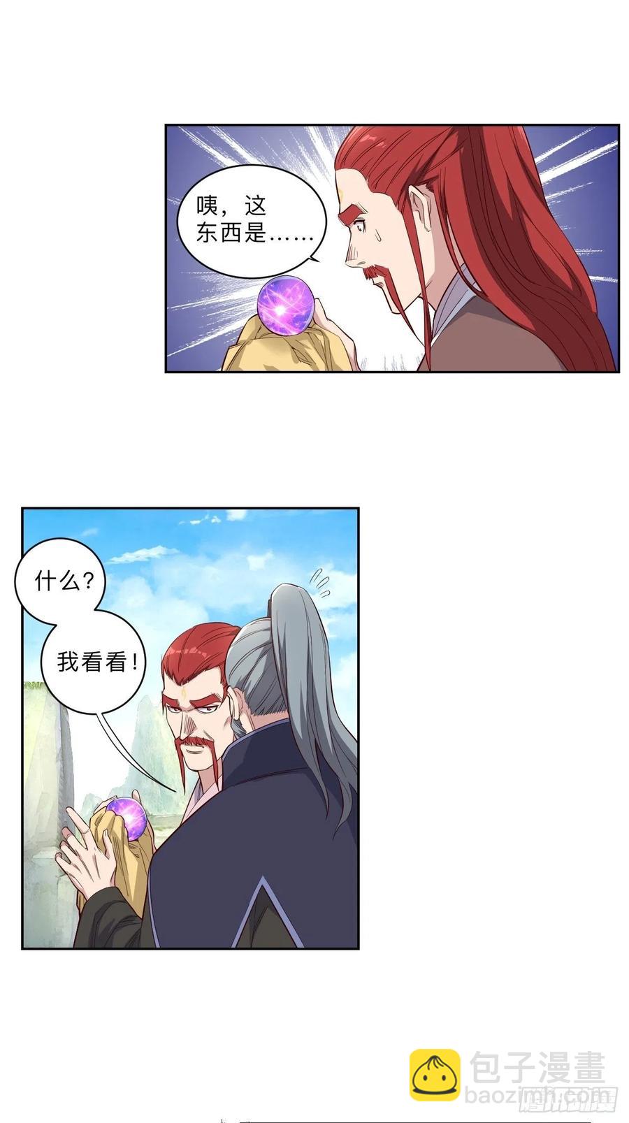 第231话-第234话