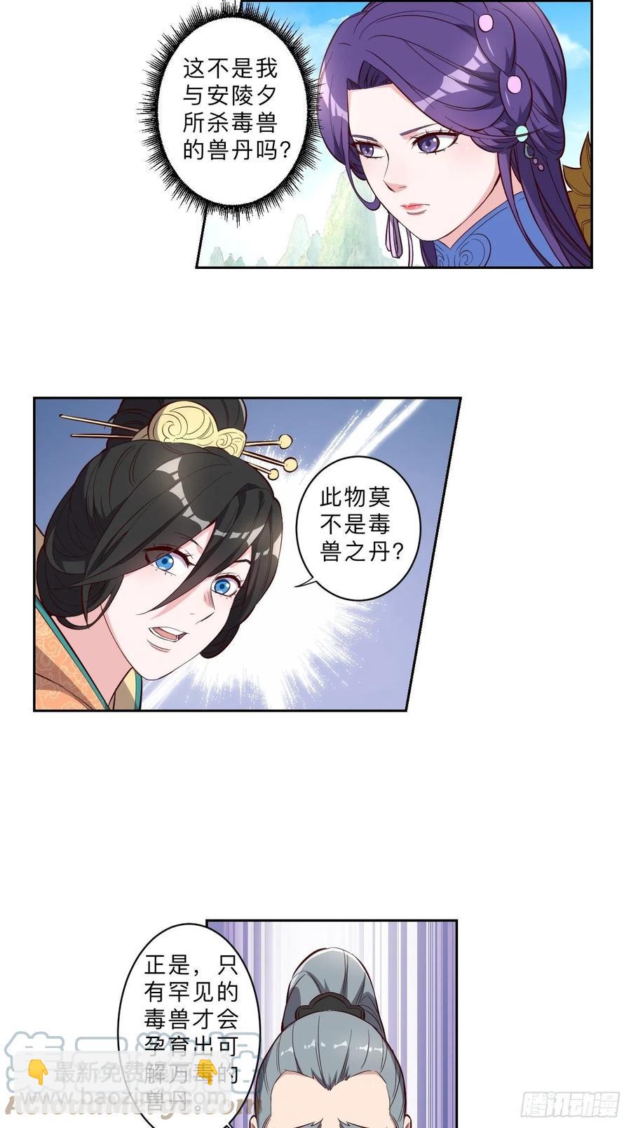 第231话-第234话