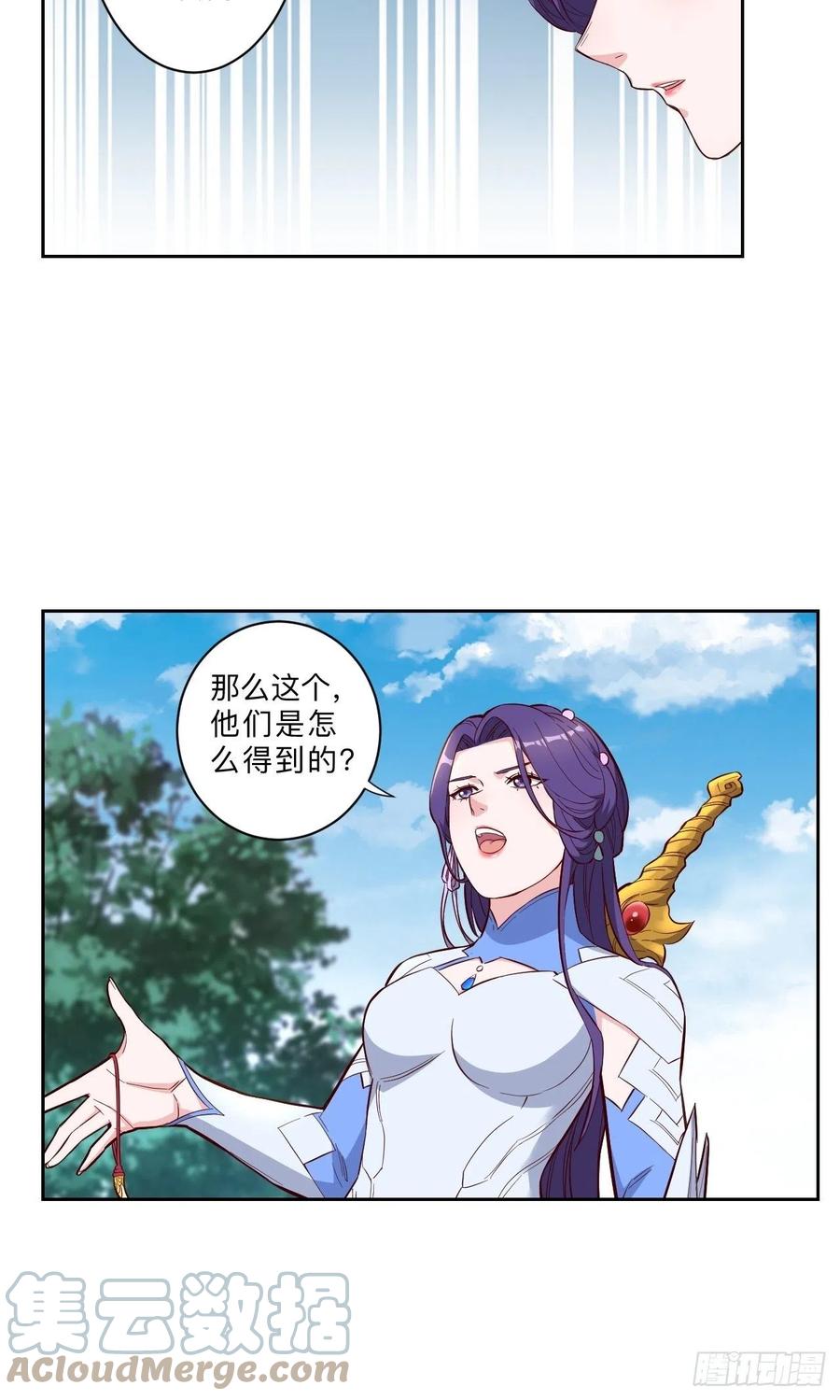 第233话-第236话