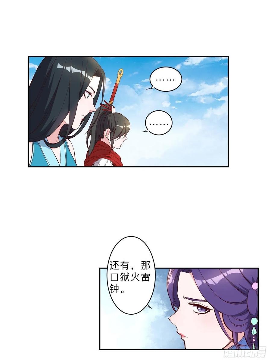 第233话-第236话
