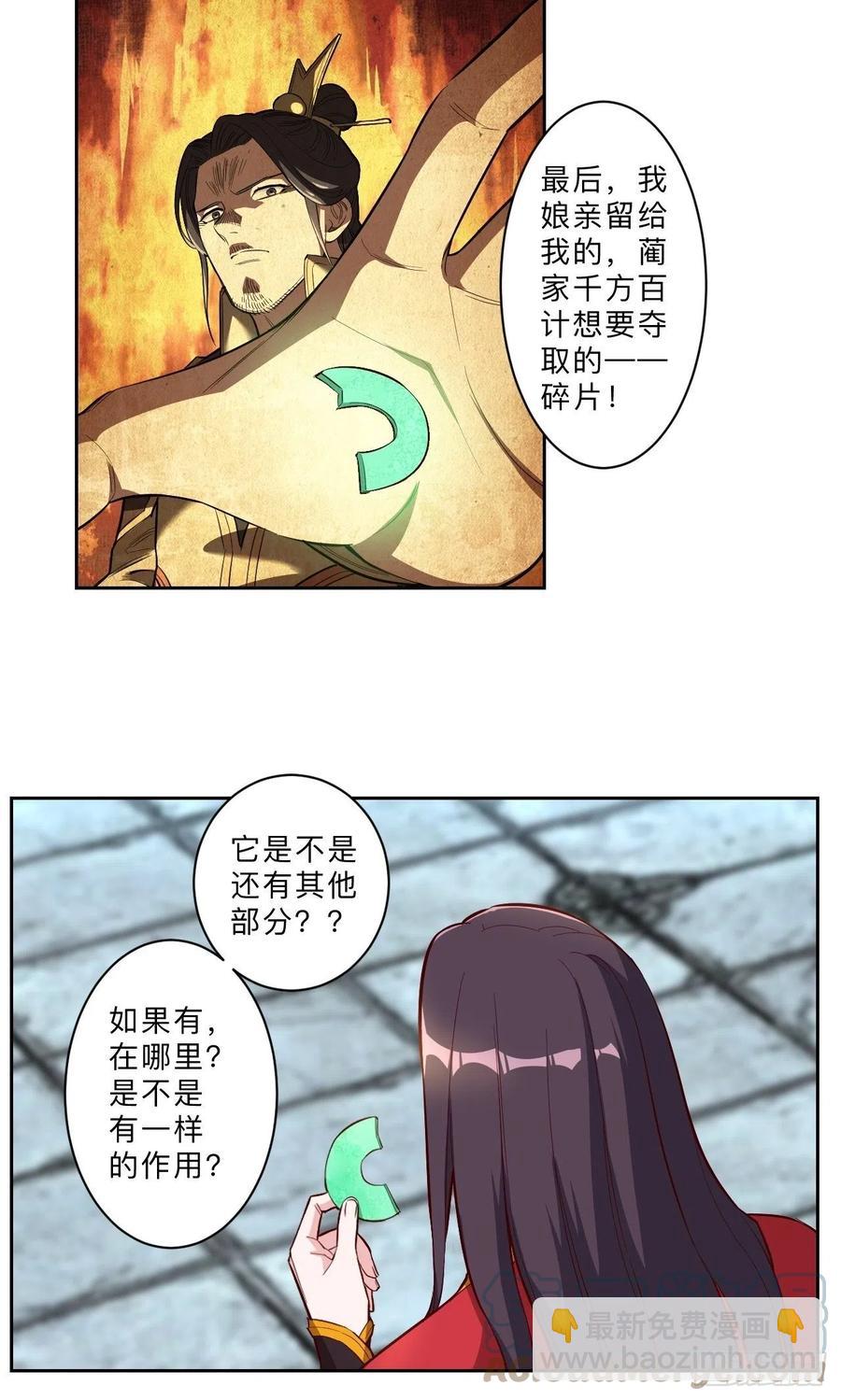 第233话-第236话