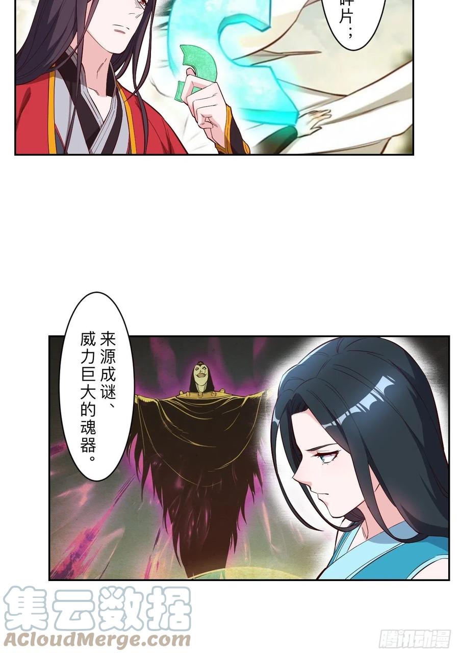 第233话-第236话
