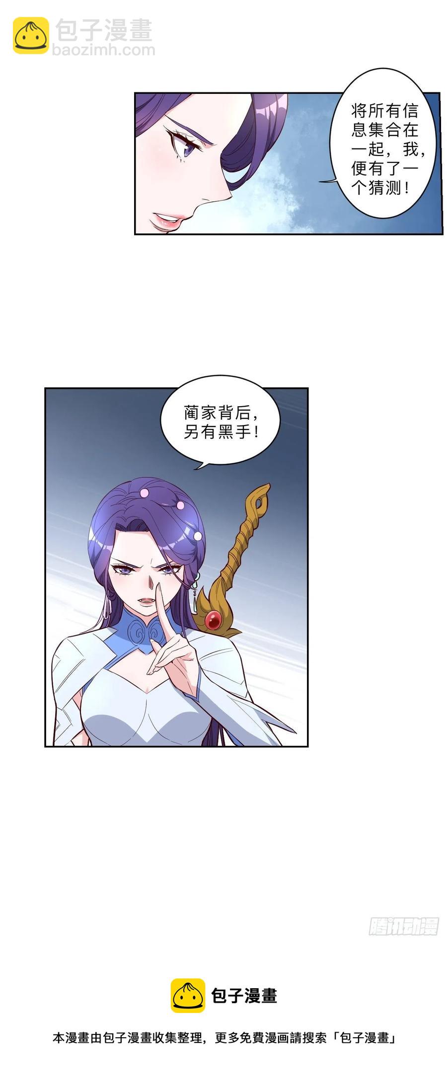 第233话-第236话