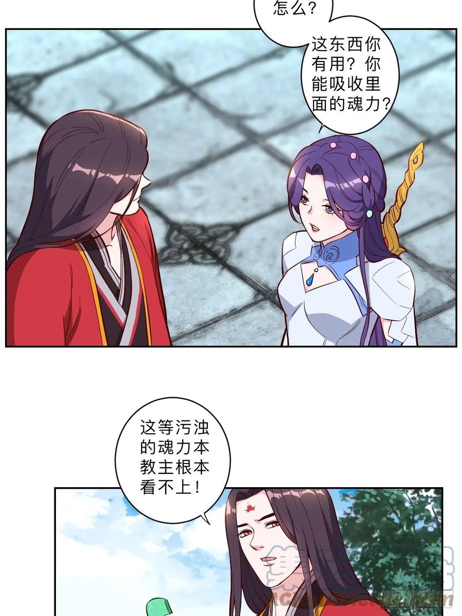 第233话-第236话