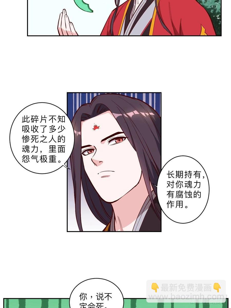 第233话-第236话