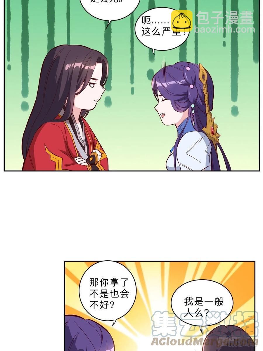 第233话-第236话