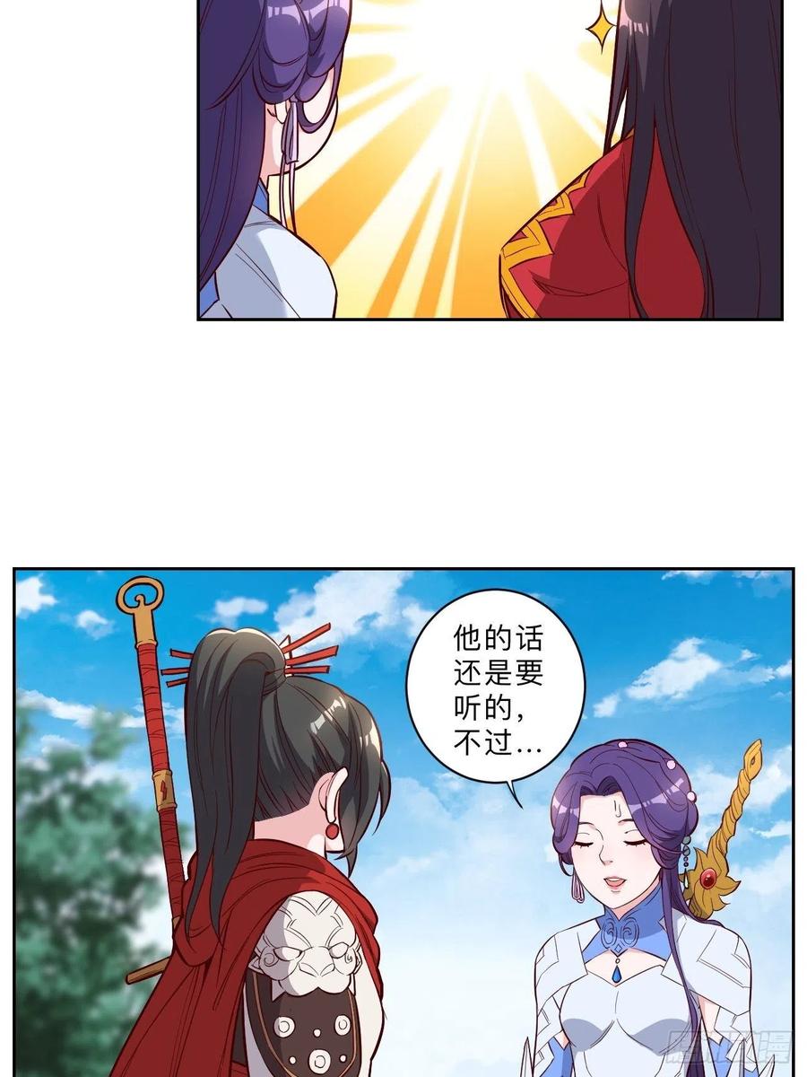 第233话-第236话
