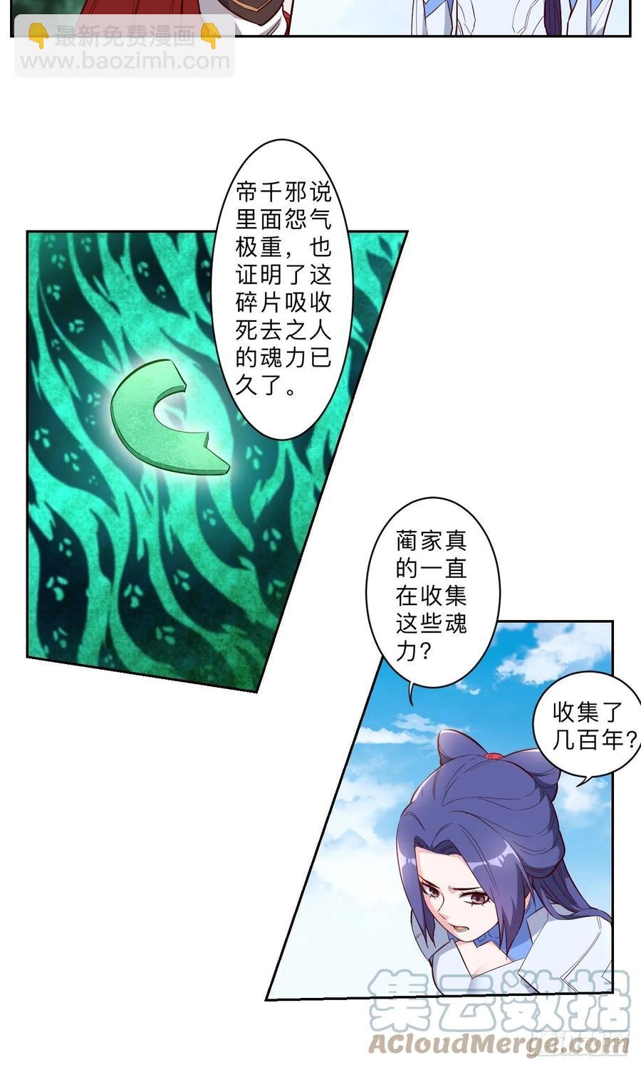第233话-第236话