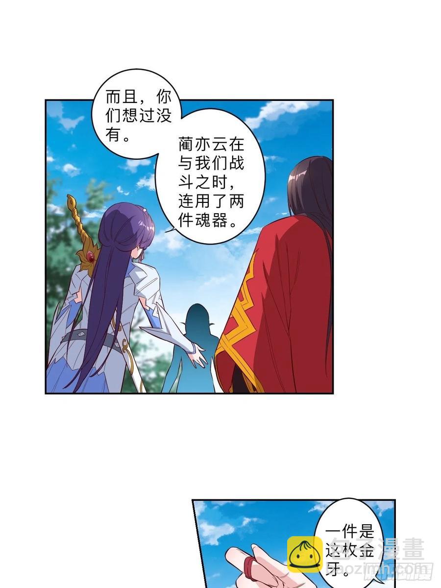 第233话-第236话