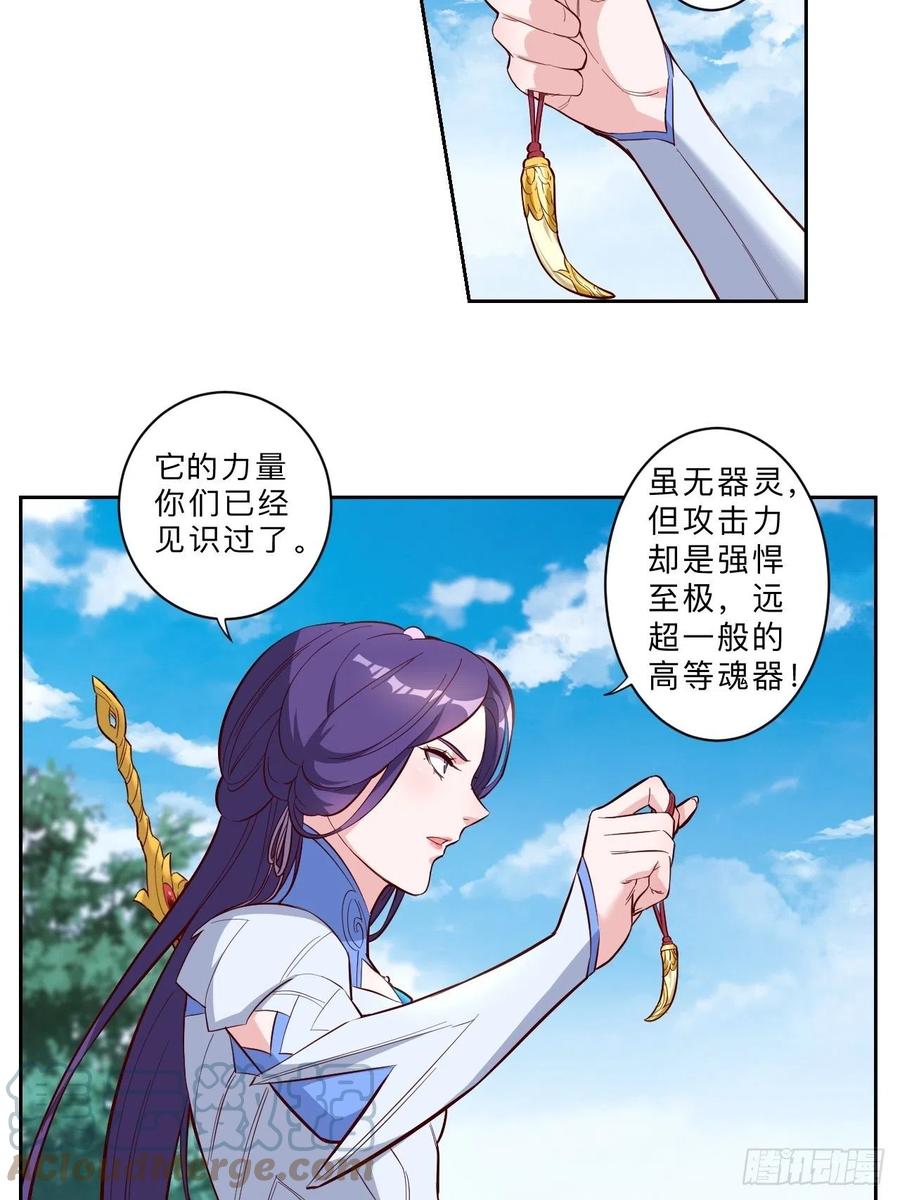 第233话-第236话