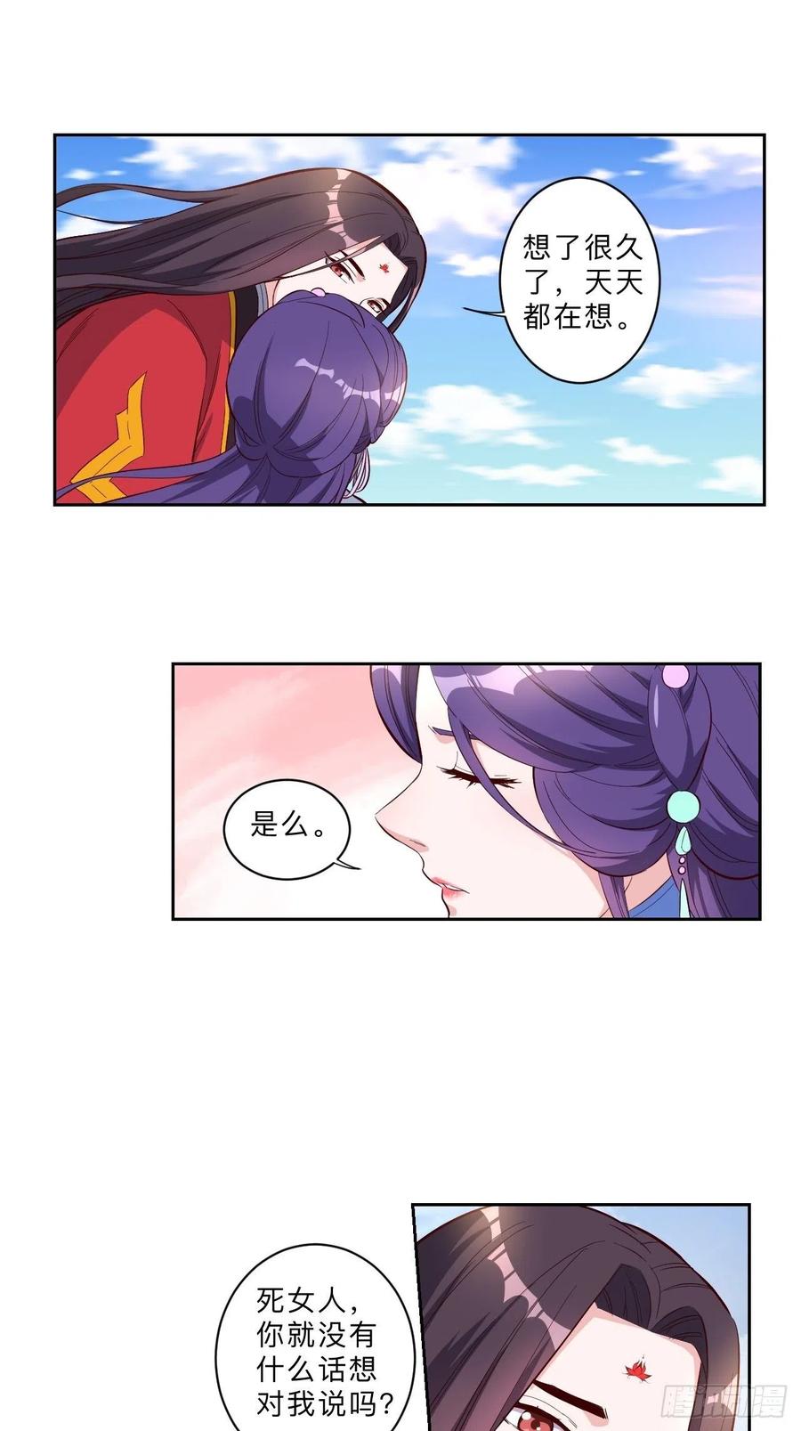 第235话-第238话
