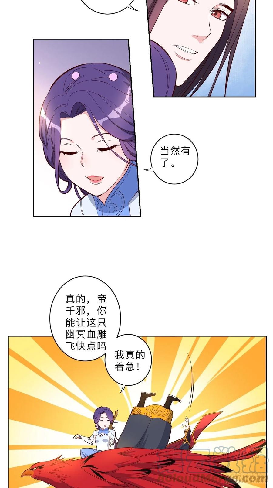 第235话-第238话