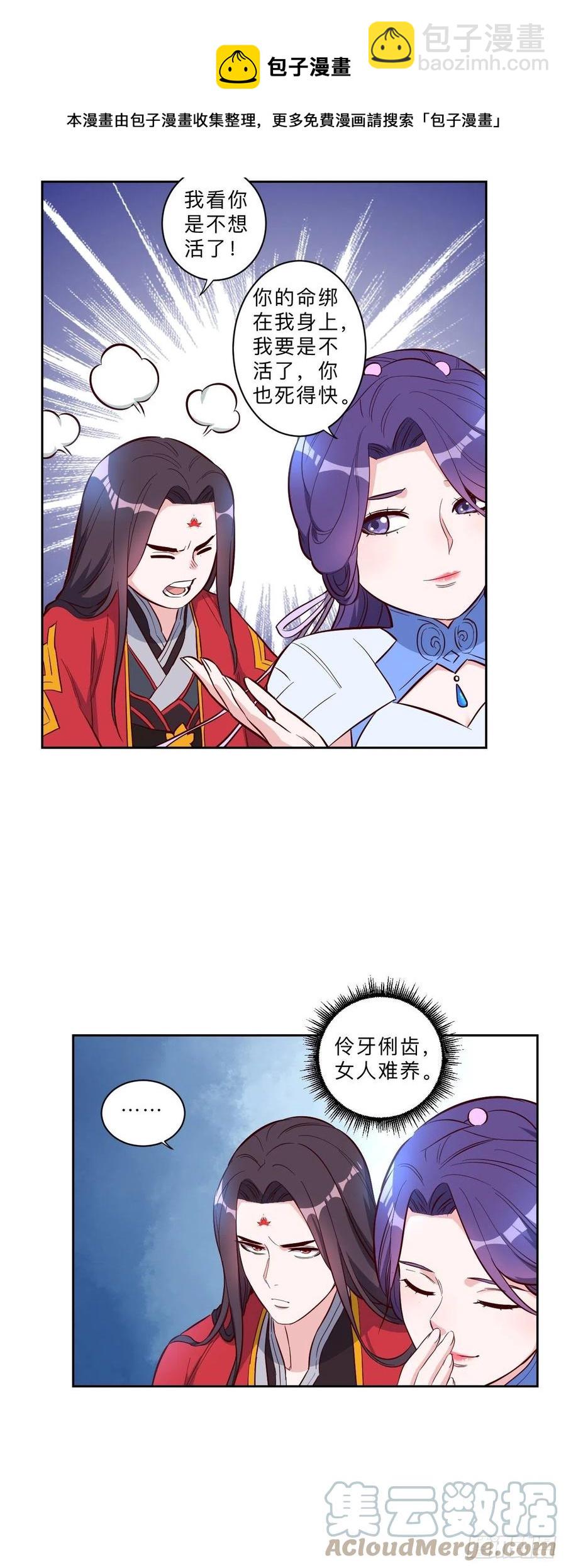 第235话-第238话