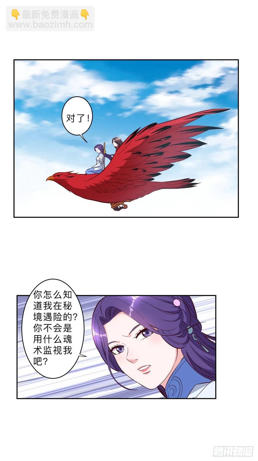 第235话-第238话