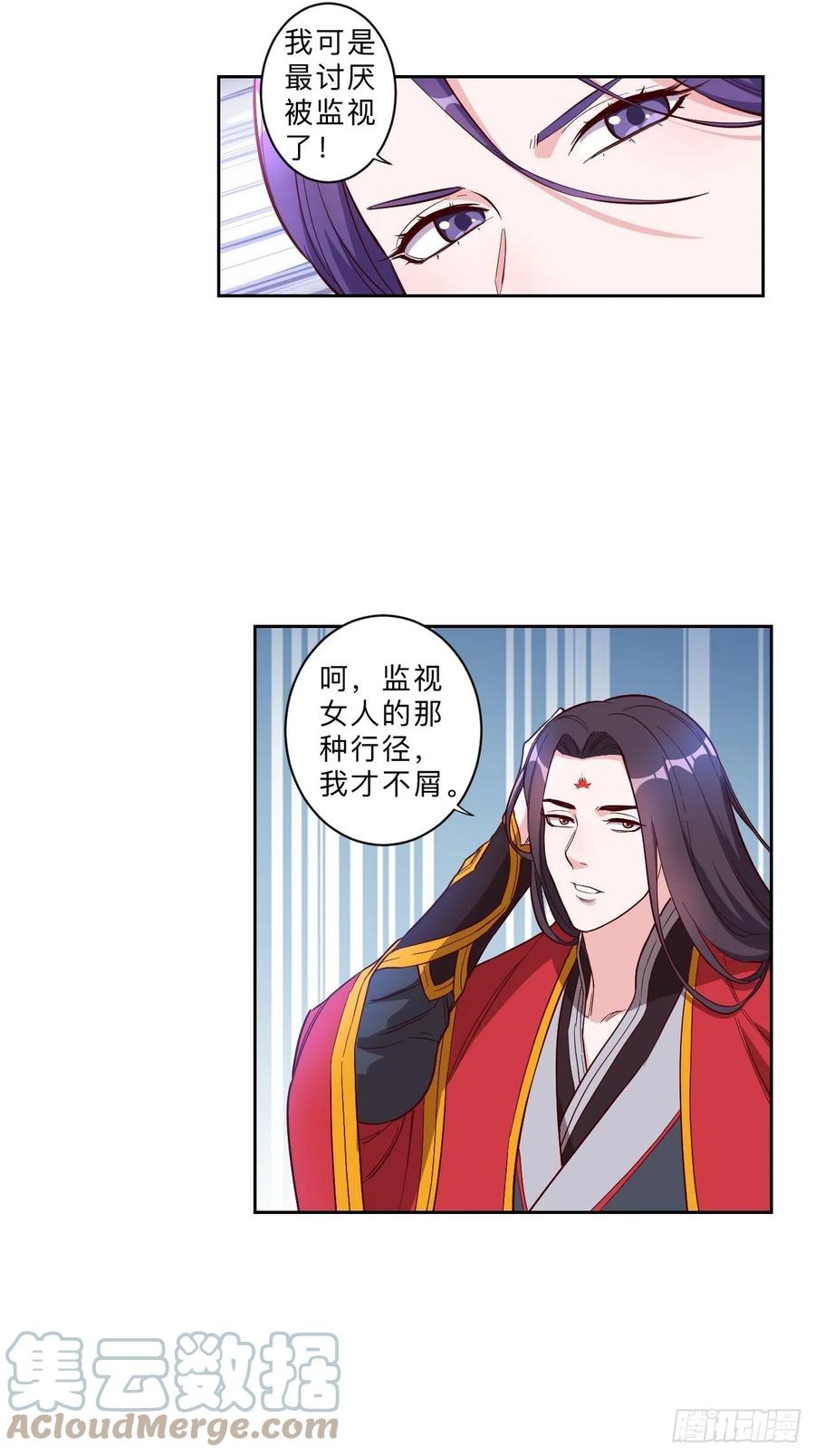 第235话-第238话