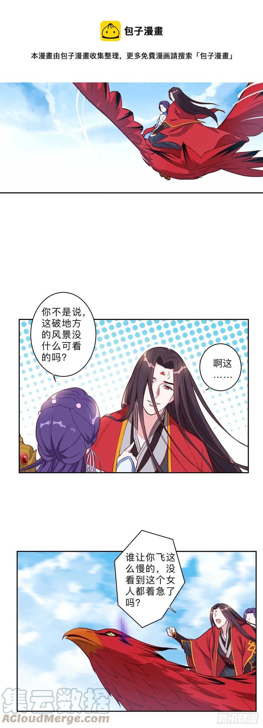 第235话-第238话