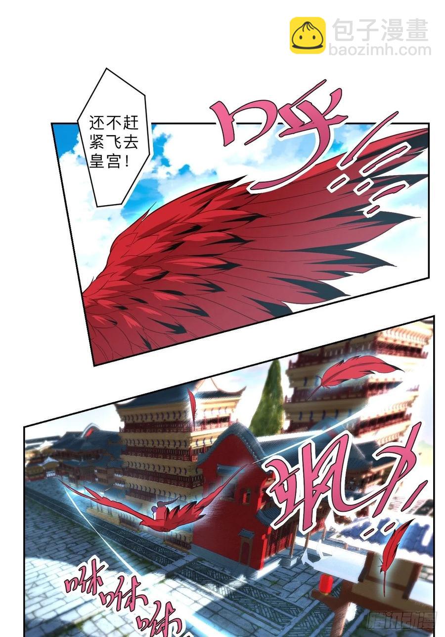 第235话-第238话
