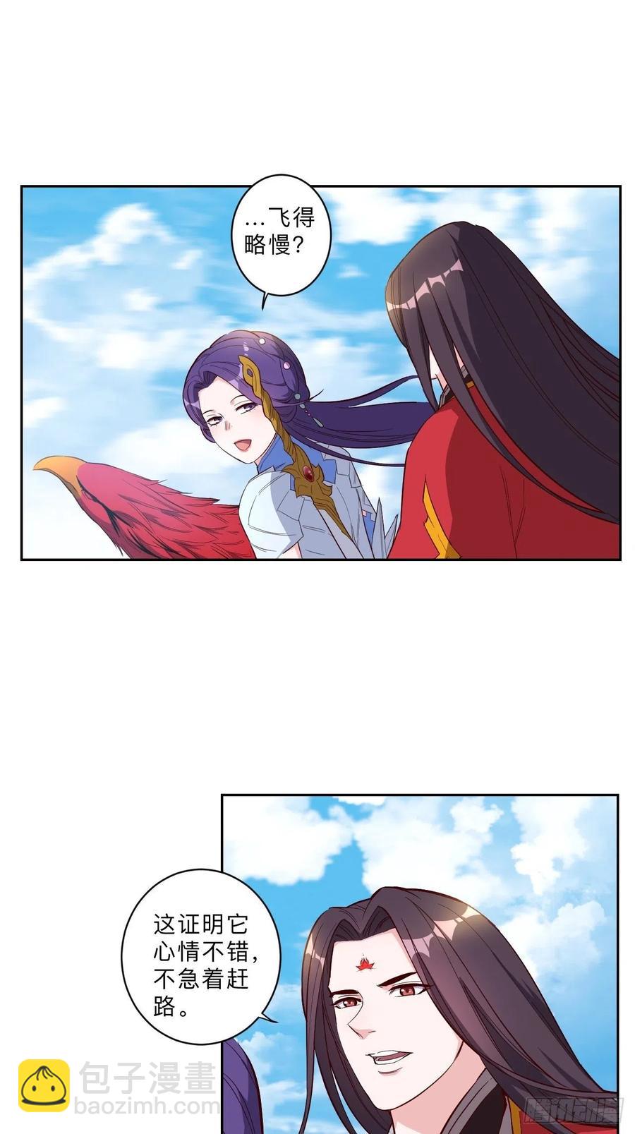 第235话-第238话