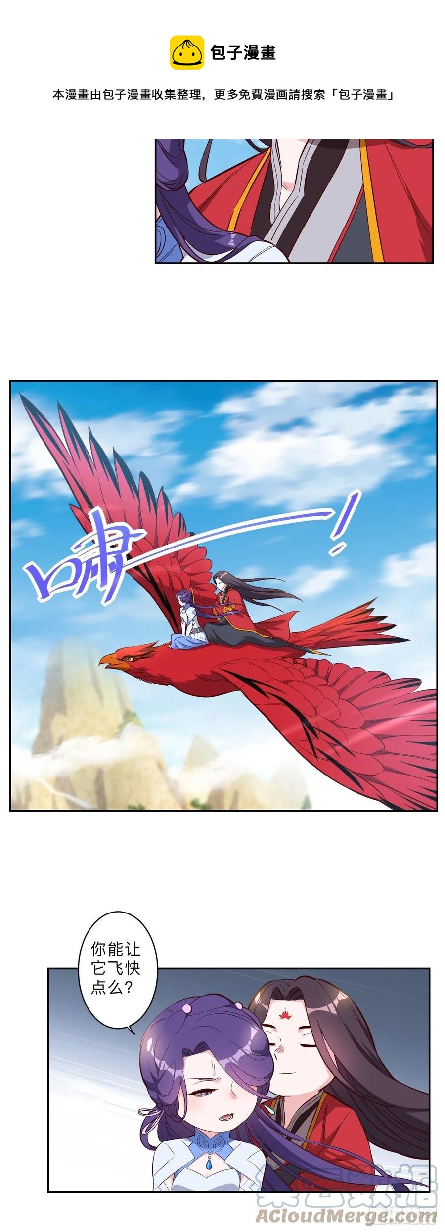 第235话-第238话