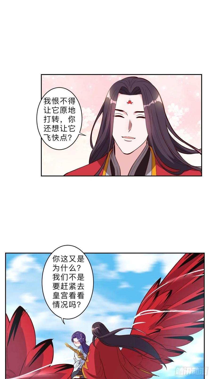 第235话-第238话