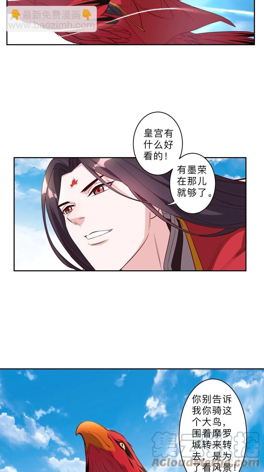 第235话-第238话