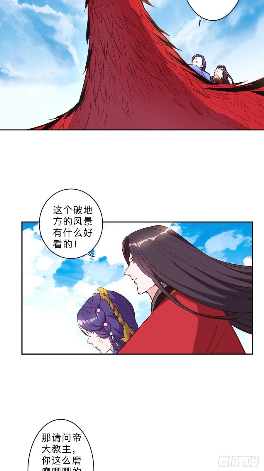 第235话-第238话