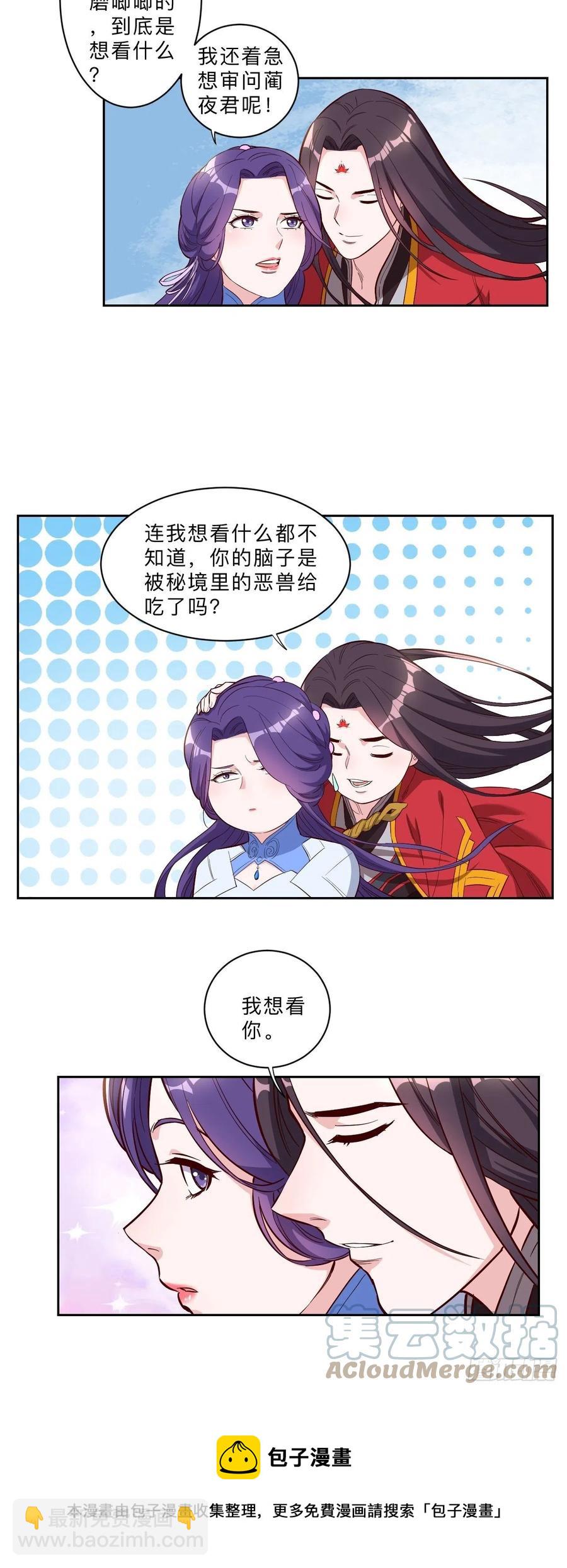 第235话-第238话