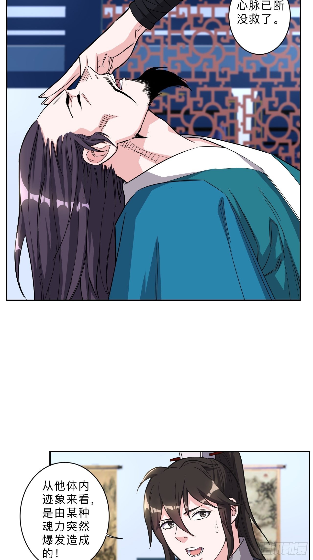 第239话-第242话