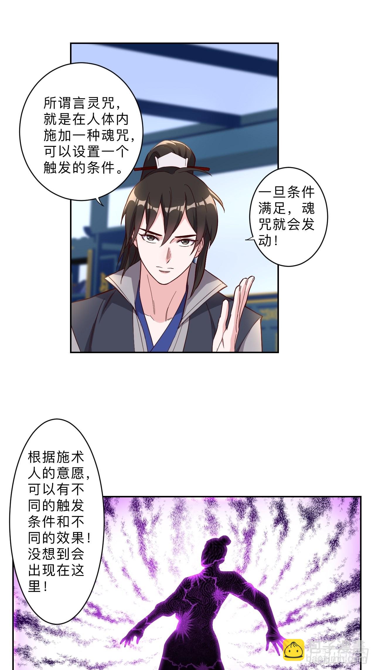 第239话-第242话