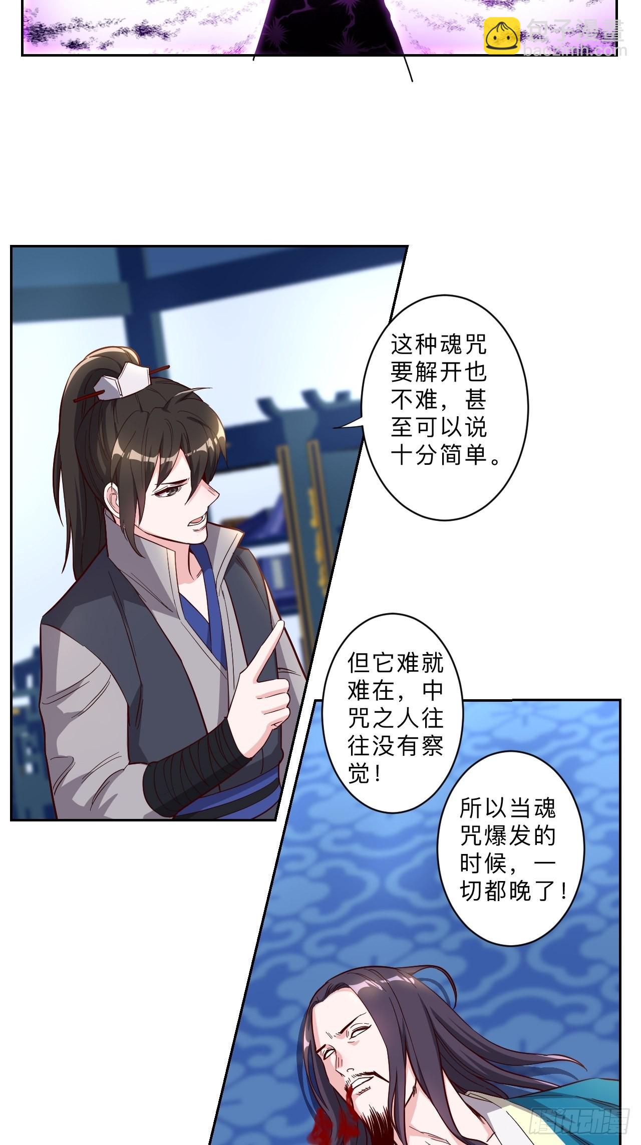 第239话-第242话