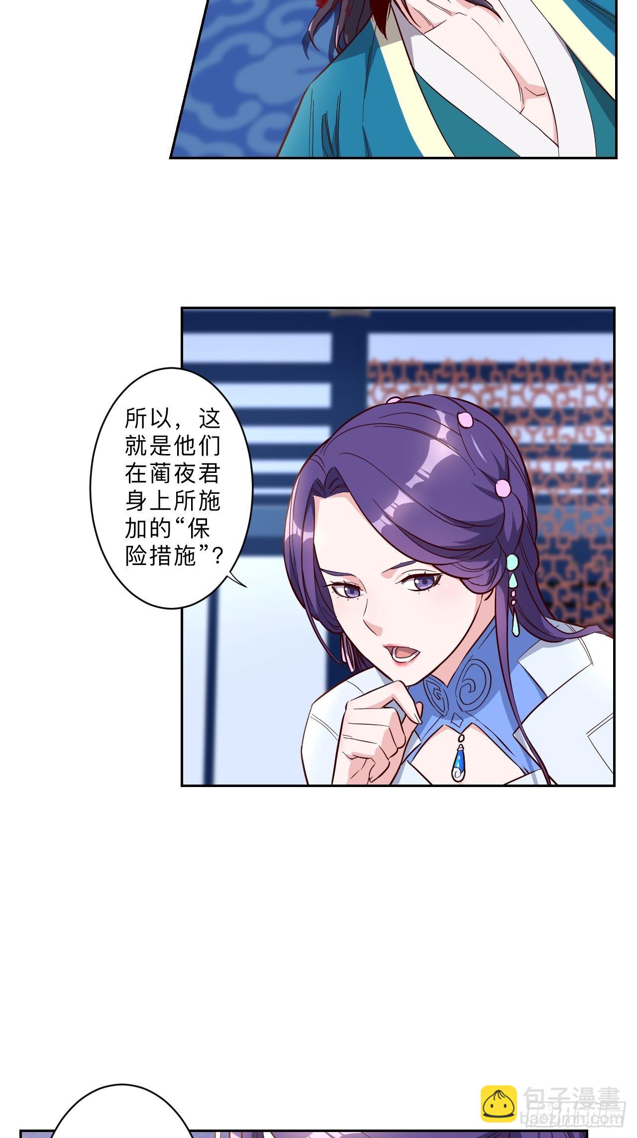 第239话-第242话