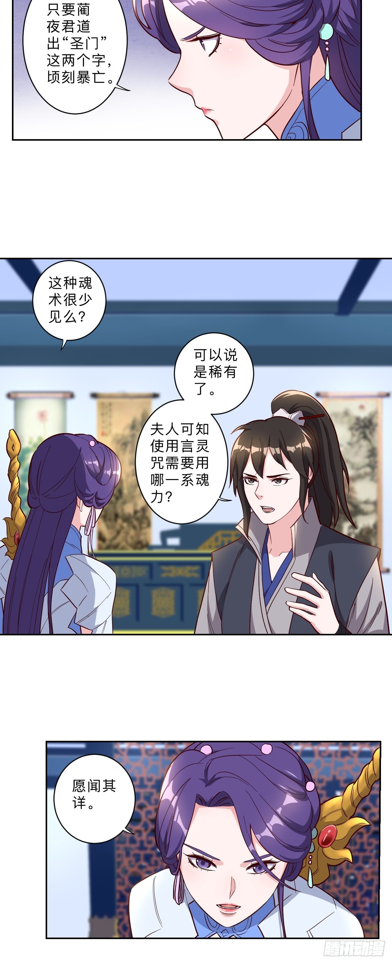 第239话-第242话